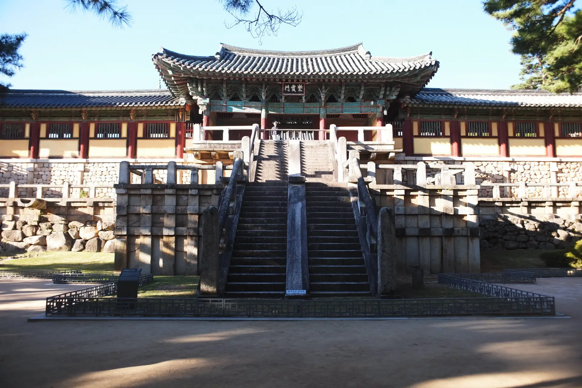 bulguksa temple corée