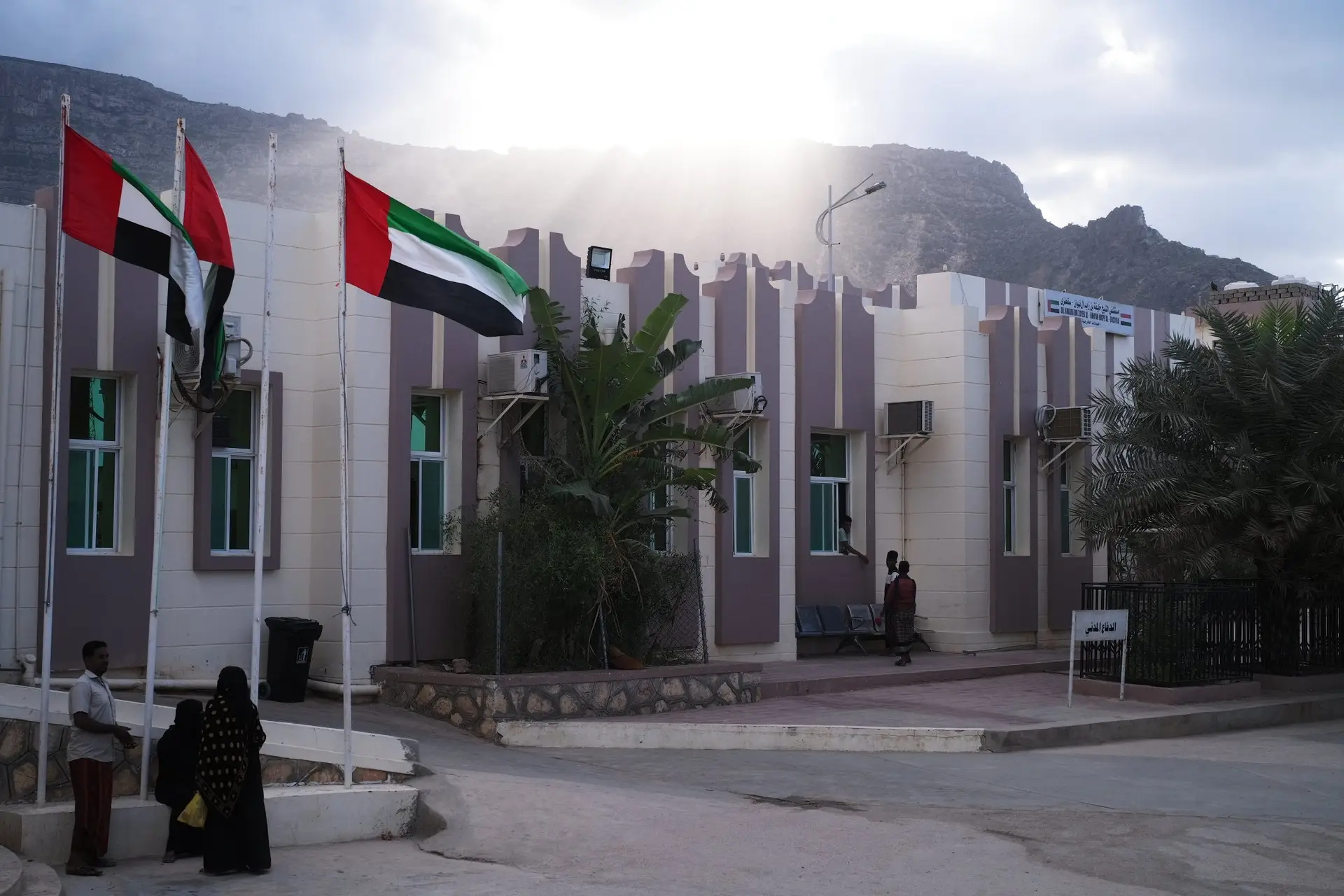 Hadiboh socotra hospital