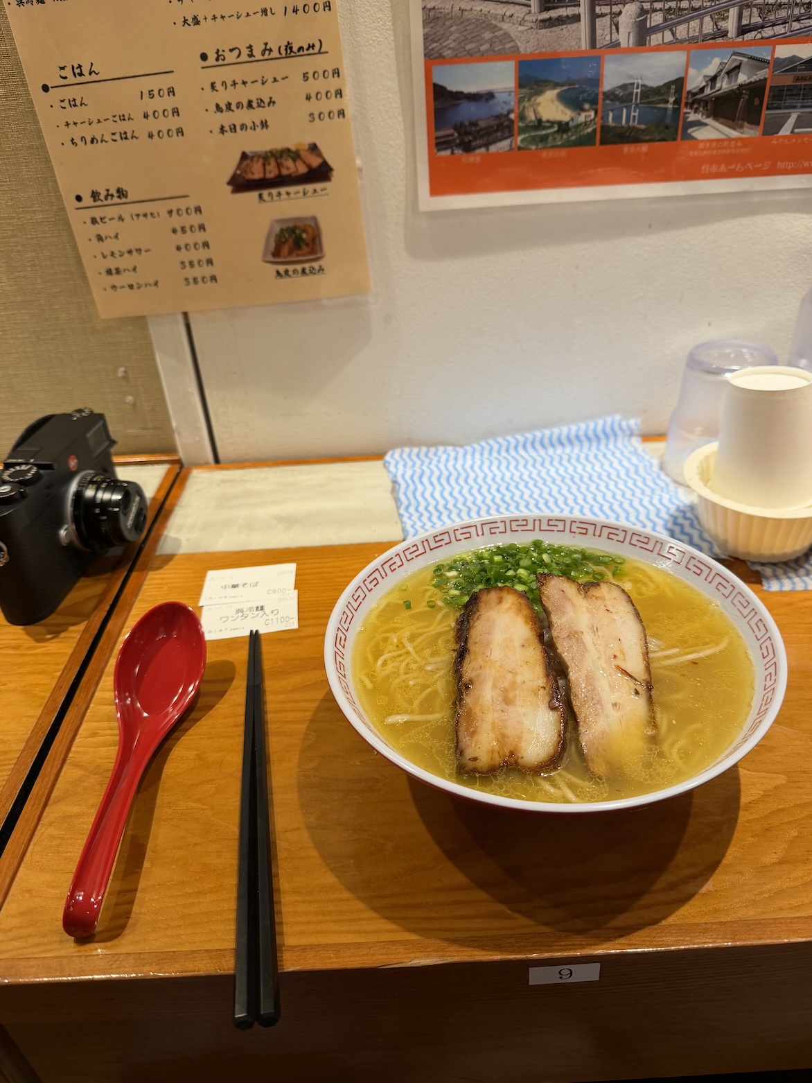 bol de ramen japonais fumant