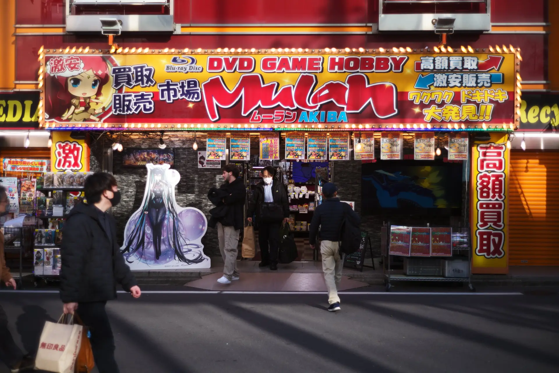 magasin akihabara tokyo