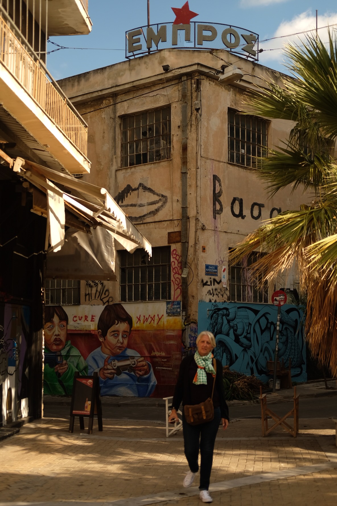 centre ville athènes